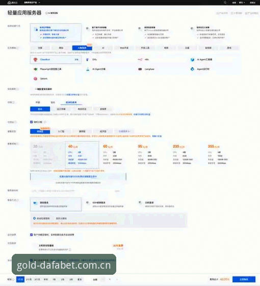 dafabet官网地址官方下载 揭秘dafabet官网地址官方下载背后的真相:体育博彩平台深度评测